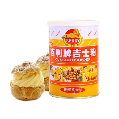 百利吉士粉奶黄馅料蛋挞布丁奶茶