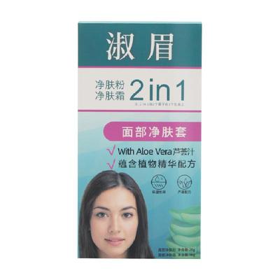 淑眉漂眉植物淡化唇毛温和