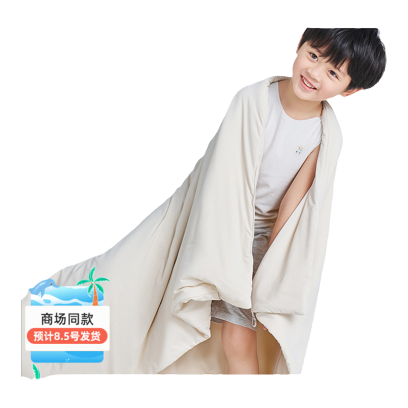 梦洁宝贝婴儿级触感可水洗纯棉