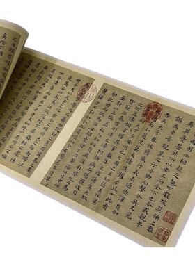 高清艺术喷绘画芯宣纸绢布卷轴画