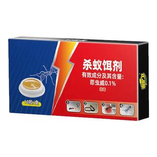 蚂蚁药家用一锅全窝端红白黄蚁室内非无毒强效杀蚁饵剂官方第一名