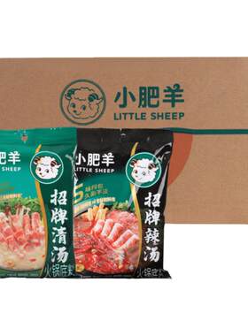 110g粉末整箱清汤小肥羊火锅底料