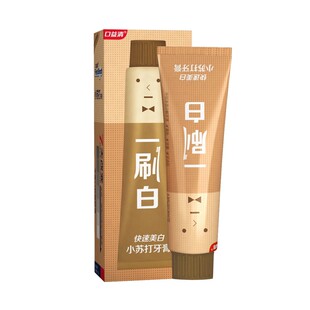 口益清一刷白牙膏美白去黄去烟渍牙结石去牙渍除渍增白3只套装