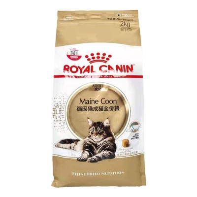 皇家成猫专用粮缅因主食干粮