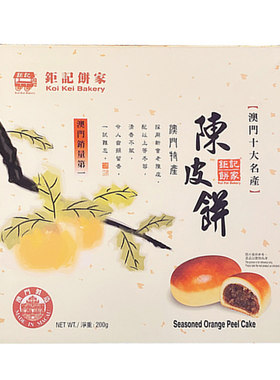 钜记饼家澳门特产送礼糕点
