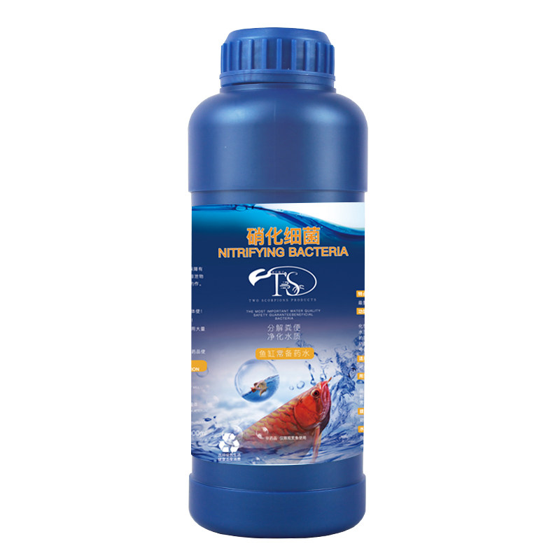 硝化细菌鱼缸用淡水培菌净水养鱼用品水质净化剂鱼药水族消化细菌