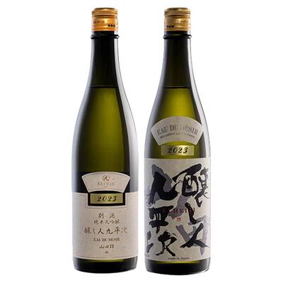 酿人九平次纯米大吟酿进口 送礼高端清酒别佻2024+希望之水组合装