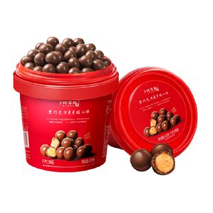 卜珂纯可可脂黑巧克力脆心球麦丽素送礼物年货礼盒休闲零食品520g