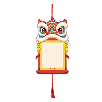 2026新年创意贺卡墙贴装饰