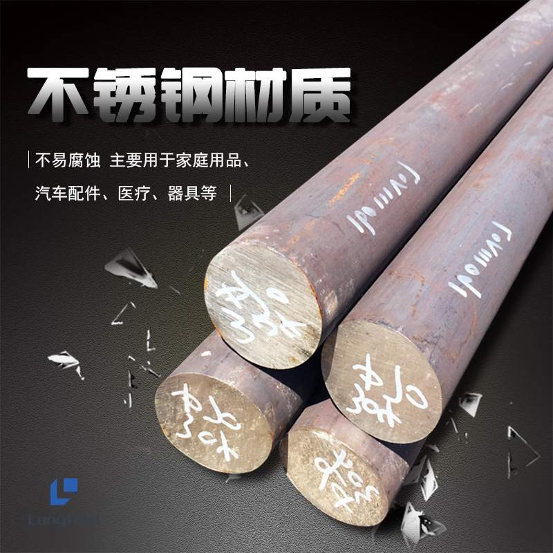 303不锈钢黑棒201316L直条310S六角研磨圆棒S30400棒光亮