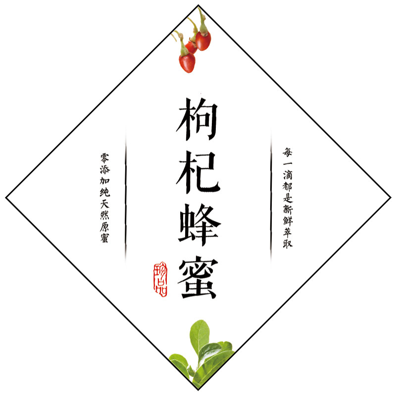 现货纯天然蜂蜜标签贴土蜂蜜瓶贴枣花蜂蜜不干胶百花蜂蜜标签贴S