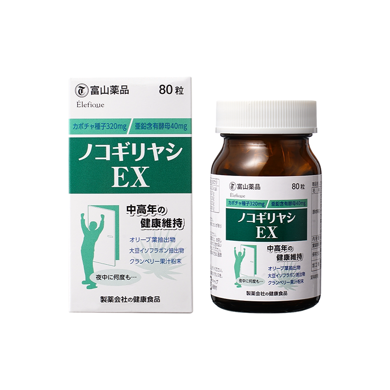 日本锯棕榈前列康养护锯棕榈进口