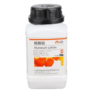 硫酸铝硫酸亚铁绣球调色500g绣球花调色肥上色剂调蓝剂化学试剂