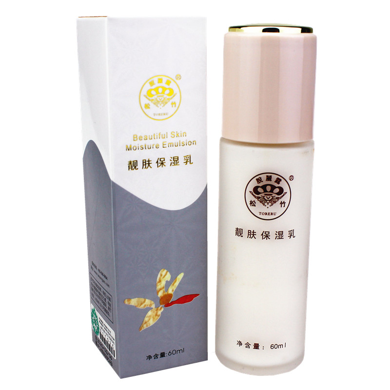 台湾松竹化妆品专柜正品脱丽露靓肤保湿乳液60ml补水抗皱全国包邮