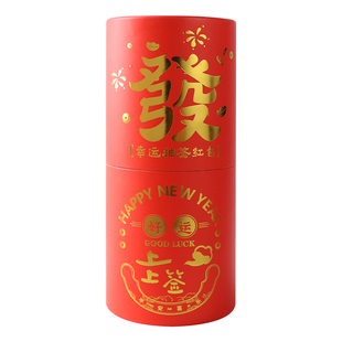 新款2026马年盲盒抽签红包桶创意趣味抽奖桶上上签新年利是封小号