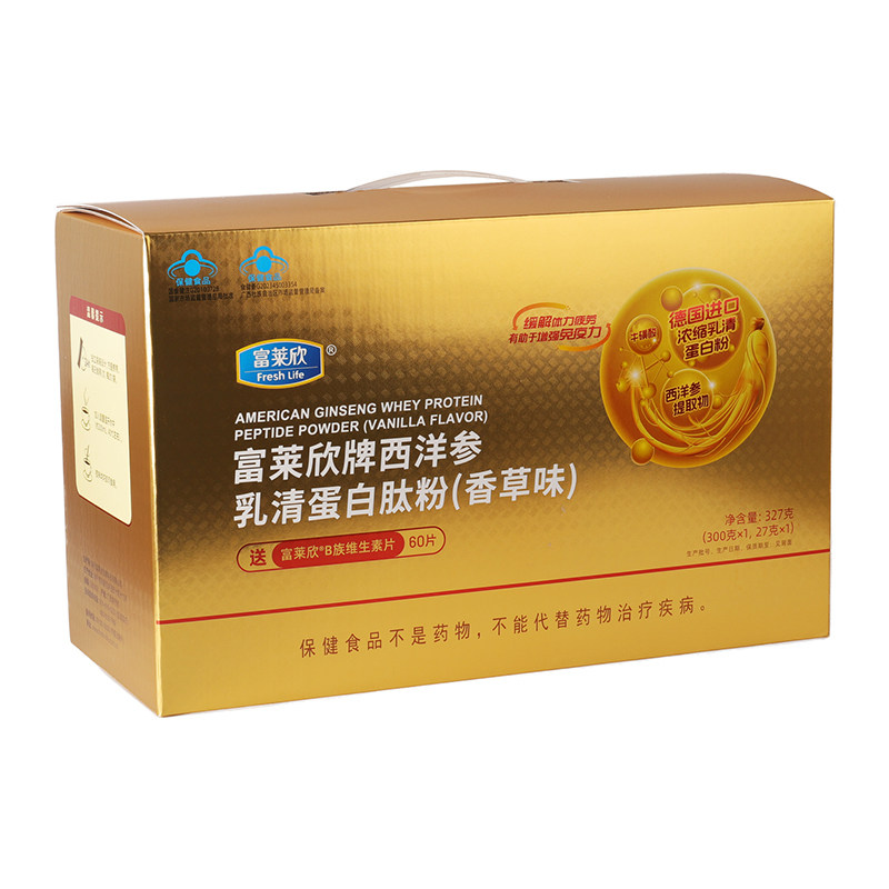 富莱欣牌西洋参乳清蛋白肽粉礼盒