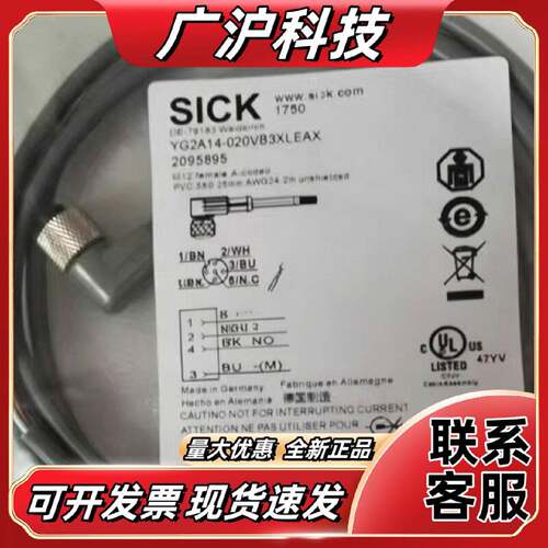 SICK西克传感器线缆YG2A14020VB3XLEAX
