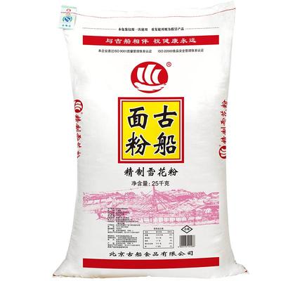 古船面粉精制雪花粉25kg大包装