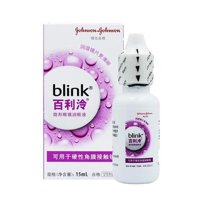 强生全视blink百利泠润眼液15mL硬性角膜接触镜OK镜rgp隐形眼镜MT