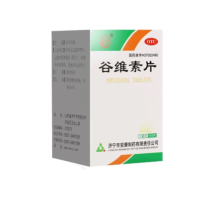 【益民】谷维素片10mg*100片/盒神经官能症口臭镇静助眠祛痘印助眠