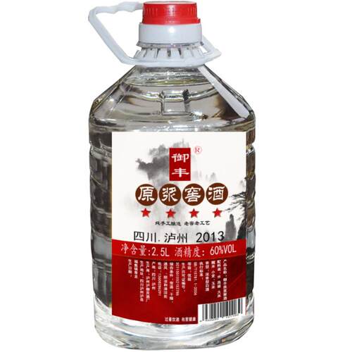 四川白酒浓香型60度原浆窖酒散装白酒桶装粮食酒高度泡药老窖酒