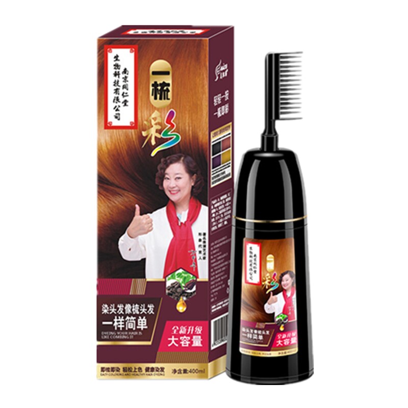 【买2送1】美飘扬一梳黑彩染发剂