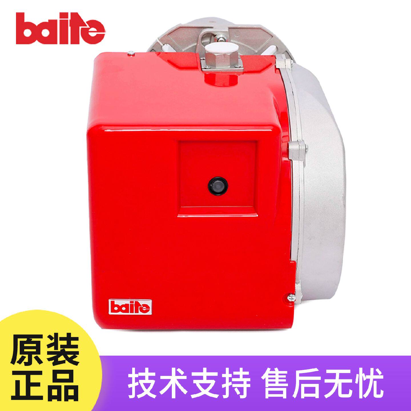 议价baite百特燃气燃烧机BTN5G BTN12G BTN20G天然气燃烧器BTN40G