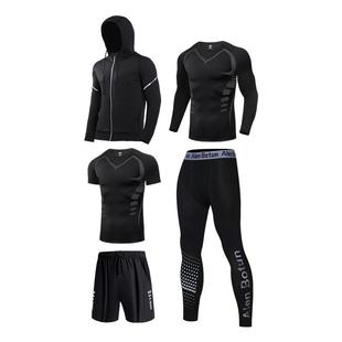 跑步男运动套装秋冬季训练体育田径紧身裤速干健身衣服冬天新款