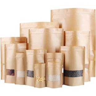 自立开窗牛皮纸袋自封食品茶叶封口干果密封零食牛肉干定制包装袋