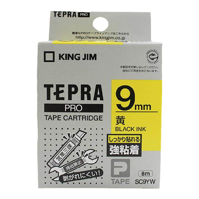 适用锦宫标签机色带9mm黄底黑字SC9YW贴普乐SR230CH打印贴纸SS9KW