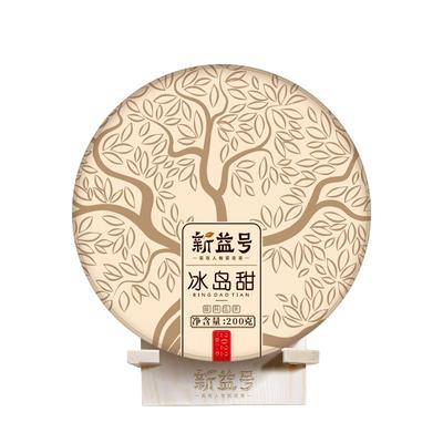 冰岛古树头春普洱生茶饼