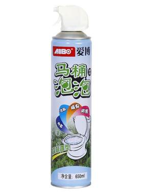 马桶泡泡防溅泡沫洁厕剂洁厕泡泡