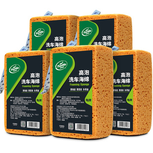 龟牌汽车洗车海绵专用大块擦车高泡沫棉密度吸水棉刷车工具车用