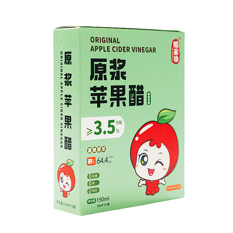 醋家珍原浆苹果醋盒装15条10ml包装醋0糖0脂0卡便携袋装包装
