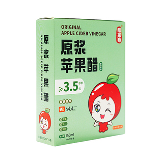 醋家珍原浆苹果醋盒装15条10ml包装醋0糖0脂0卡便携袋装包装