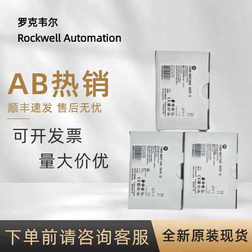 1489-M2C050 罗克韦尔 AB 热磁式断路器Compact系PLC