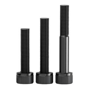 发黑12.9级内六角螺丝高强度杯头螺栓M1.4M2M3M4M5M6M8M10M16螺杆
