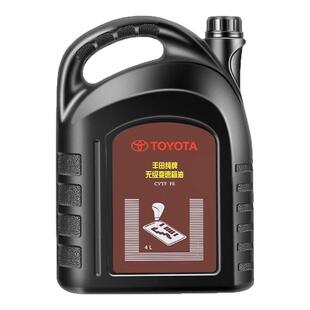 丰田纯牌原装CVT无级变速箱油卡罗拉雷凌RAV4荣放威驰逸致波箱油