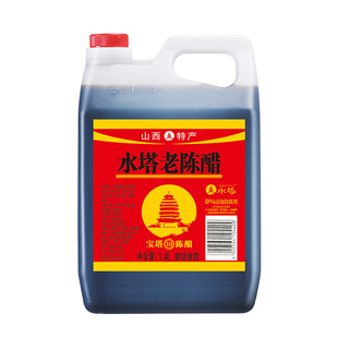 水塔老陈醋6度酸10陈酿1.4L山西特产家用粮食酿食用饺子醋食醋