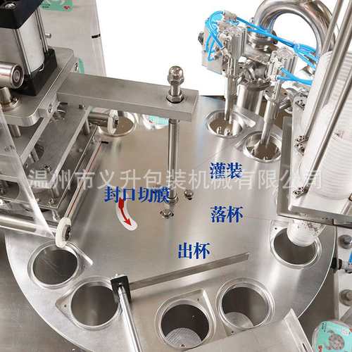 全自动酱料酸奶灌装封杯机杯装液体膏体封口机果冻果汁豆浆包装机