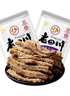 金角老四川五香牛肉干重庆特产