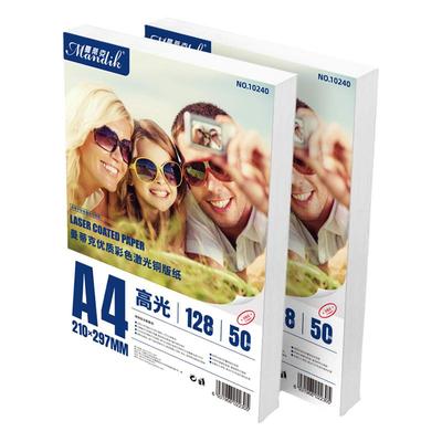 激光打印双面高光哑光激光铜版纸