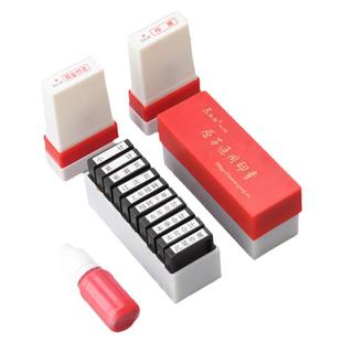 亚信10枚通用科目章上年结转结转下年本月合计本季合计本年合计此笔作废小计累计承前页过次页企业科目章