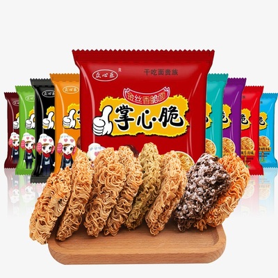 火鸡面多种口味方便面