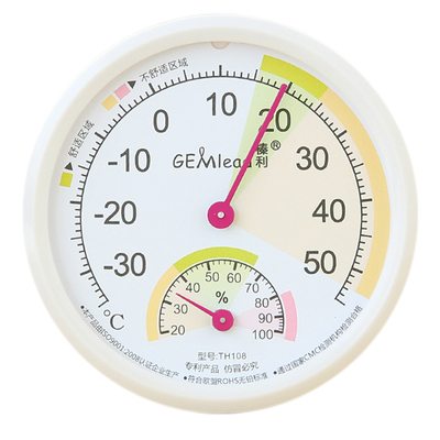 正品榛利温度计湿度计th108家用