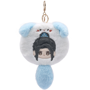 友游正版庆余年2周边收纳零钱圆包女2024新款范闲女可爱毛绒包包