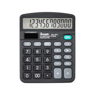 广博电子计算器办公用会计专用太阳能学生用带语音大学财务小号便携双电源商用计算机器按键文具办公用品大号