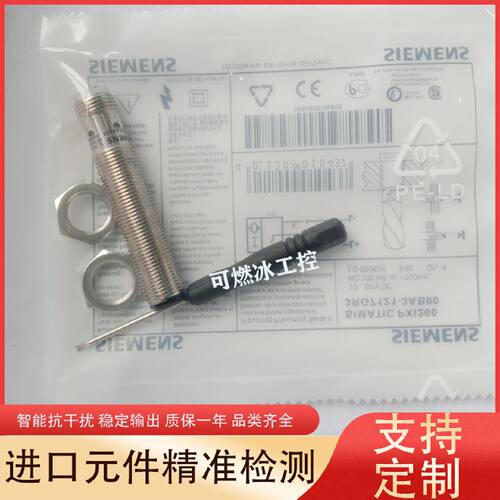 议价全新 3RG7121-3AB00 3RG7121-3G-0GA00光电开关传感器 质量可