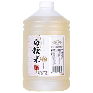 美彫绍兴特产黄酒本色白糯米酒2.5L桶装无焦糖色半干型加饭花雕酒