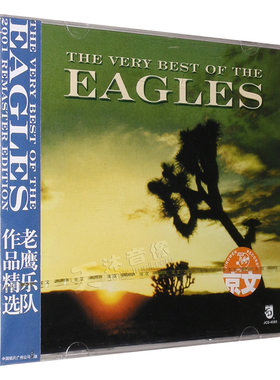 正版 老鹰乐队:作品精选专辑 Eagles CD 汽车载音乐光盘碟片
